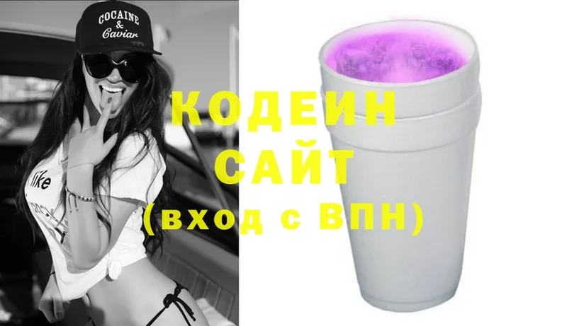 Кодеиновый сироп Lean Purple Drank  что такое наркотик  Артёмовский 