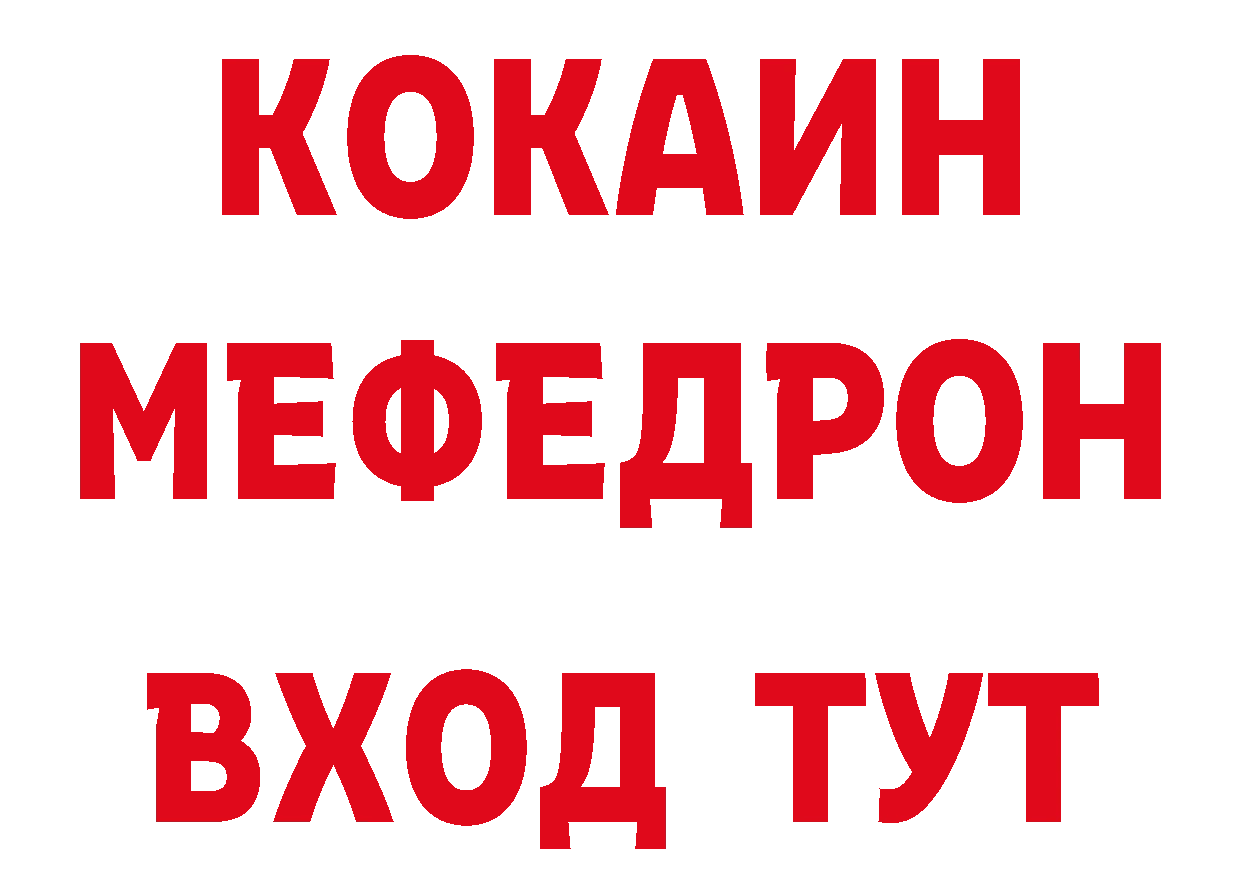 Продажа наркотиков даркнет состав Артёмовский